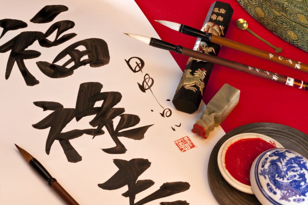 Jasa Kaligrafi Cina Online Yang Unik | Kaligrafi Seni Cina (China)
